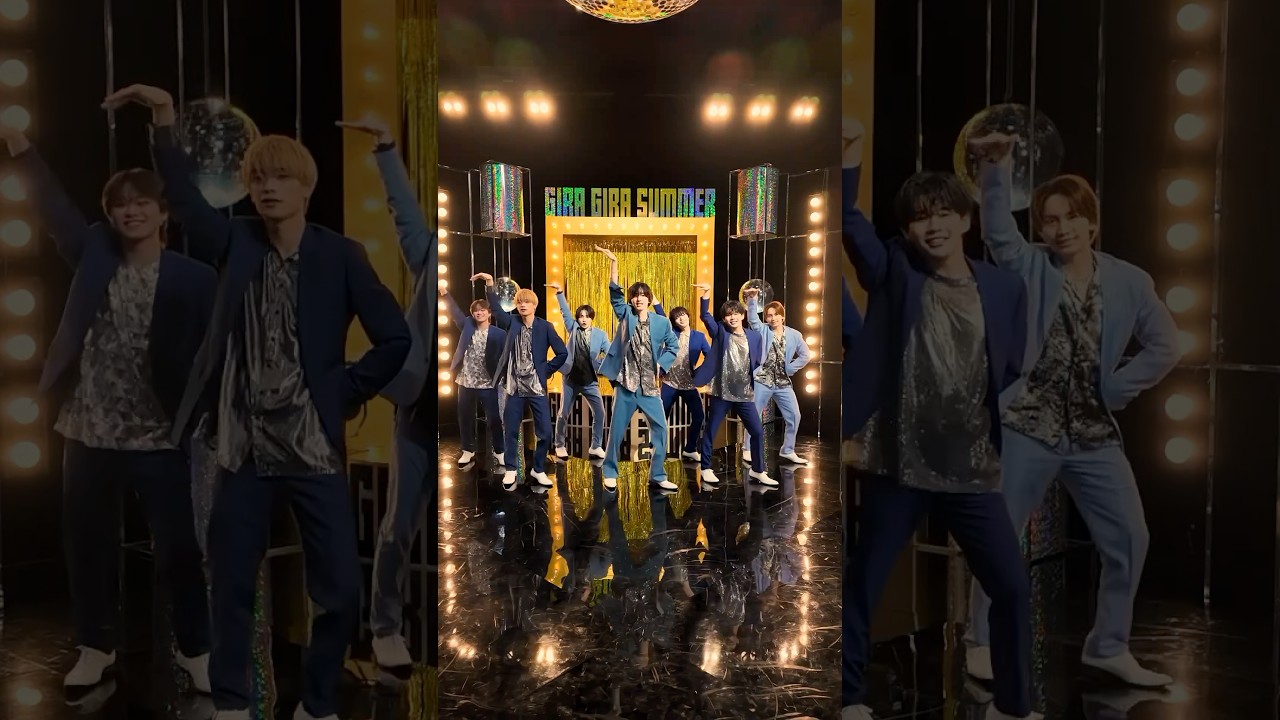 #なにわ男子 #ギラギラサマー Official Music Video公開中🪩🍧 サブスク&ダウンロード配信もスタート🎧