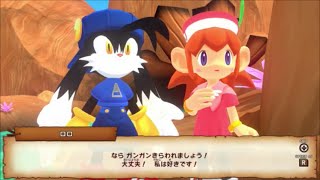 【実況】世界が望んだ忘れもの【風のクロノア2】＃３