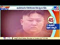 US Targets Russians In New North Korea Sanctions After Missile Launches TV9