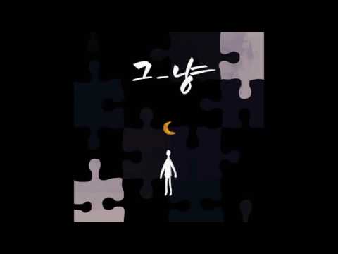그_냥 (J_ust) - 새벽 두시 (Two in the Morning) (Lyrics and English Translation)
