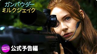 Trailer Preview Image