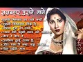 OLD IS GOLD | Old Hindi Songs | हिंदी पुराने गीत | Lata mangeshkar | Mohammad Rafi | Kishore