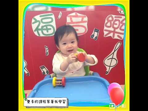 芯語一歲生日1080902