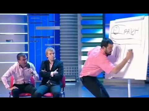 КВН Полуфинал 2012 'Триод и диод'. Экзамен по физике.