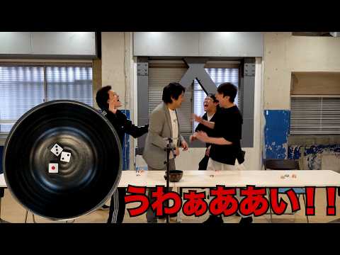 四兄弟チンチロ新シーズン開幕で役降臨！#26-1