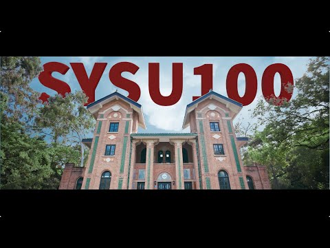 SYSU? A Magic Clue? Click Here to Know More！