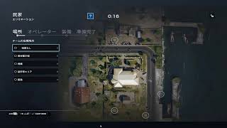 レインボーシックスシージ