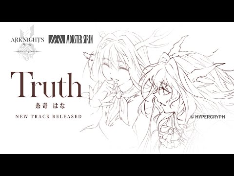 Arknights TV Animation [RISE FROM EMBER] Ending Theme MV