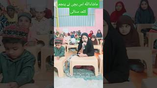 Download lagu Please ❣ Like   Share   Subscribe #ytshorts #islamic mp3