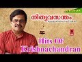 Hits Of Krishna Chandran Old Malayalam Film Songs Non Stop Malayalam Melody Songs