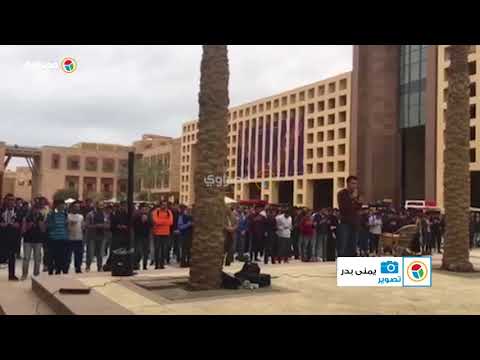 صلاه الغائب علي "غريق" الجامة الأمريكية