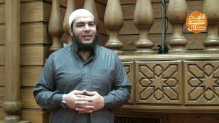 صورة عشر ذى الحجة اا الحلقة الثانيه اا الفضل والاصطفاء اا الشيخ أحمد جلال