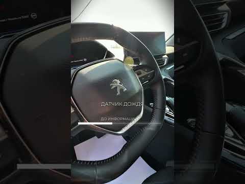 фото peugeot 5008 ii рестайлинг 0