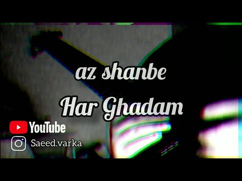 Az Shanbe - Har Ghadam
