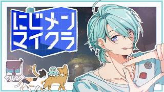 【#にじメンマイクラ】#11 何か面白いことが始まりそうなので短めに【渚トラウト/にじさんじ】
