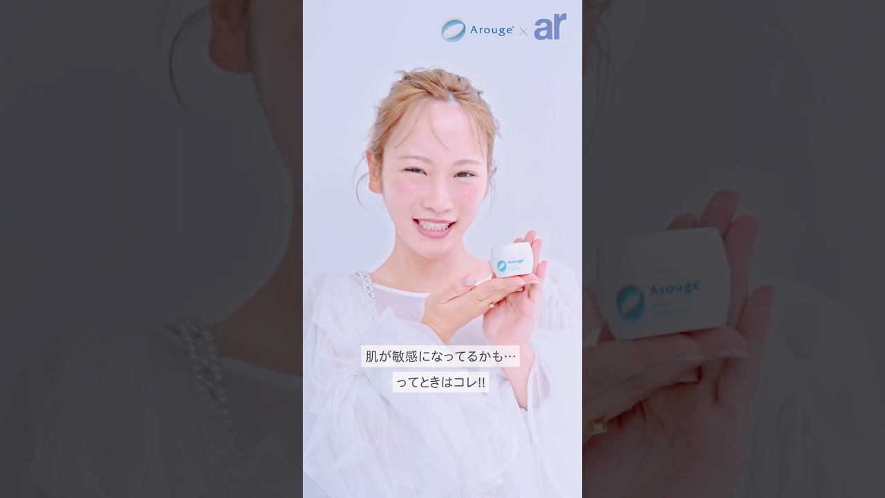 #アルージェ　川栄李奈さんのうるツヤ美肌に夢中💫