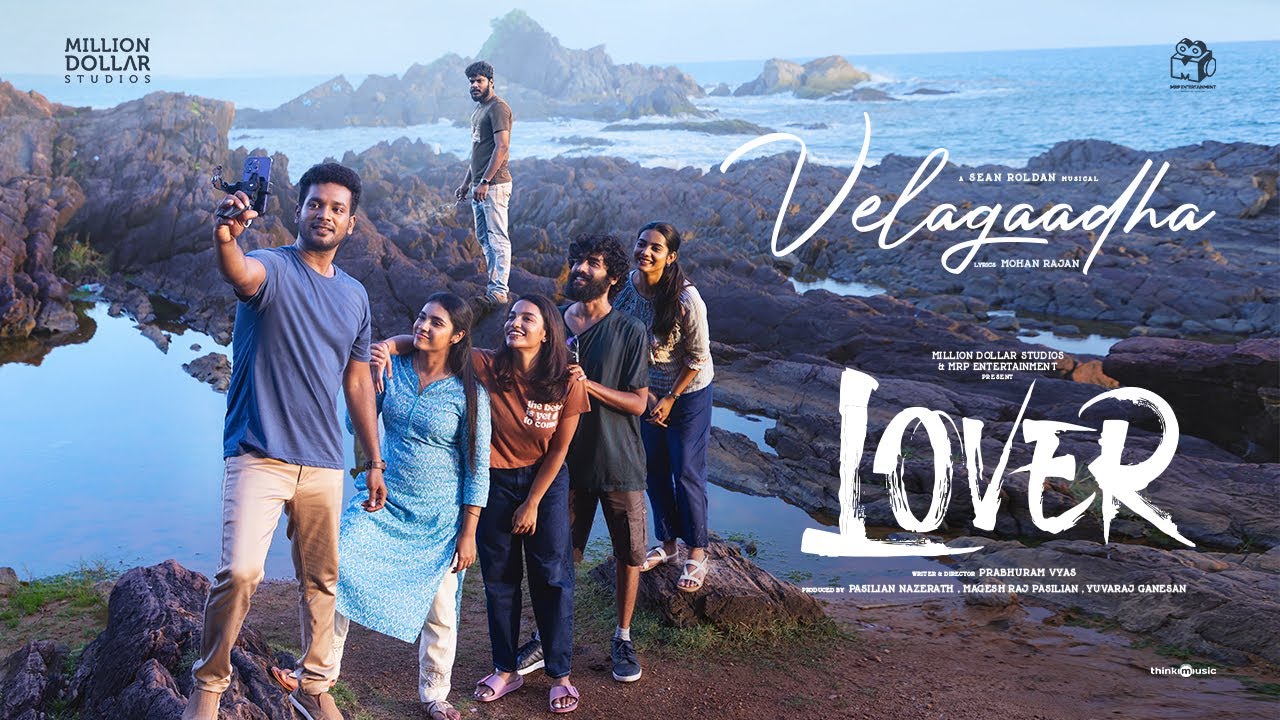 Velagaadha Video Song | HDR | Lover | Manikandan | Sri Gouri Priya  | Sean Roldan | Prabhuram Vyas