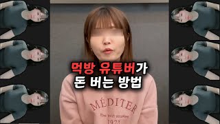 누구라도 가능!(feat. 양심은 개나 줘버리면)