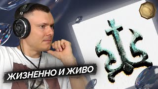 Медиа рецензия