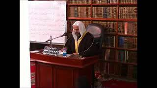 شرح زادالمستقنع آخر باب الخيار || ماهر ياسين الفحل image