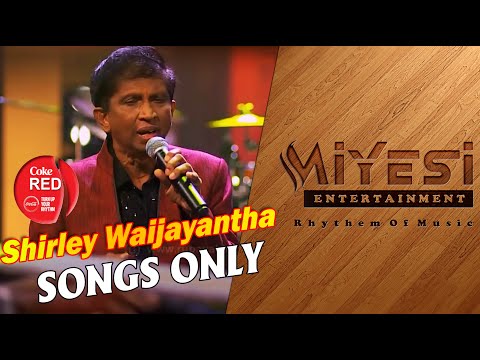 Coke Red Featured by Shirley Waijayantha | 2022-04-09 | Rupavahini Musical