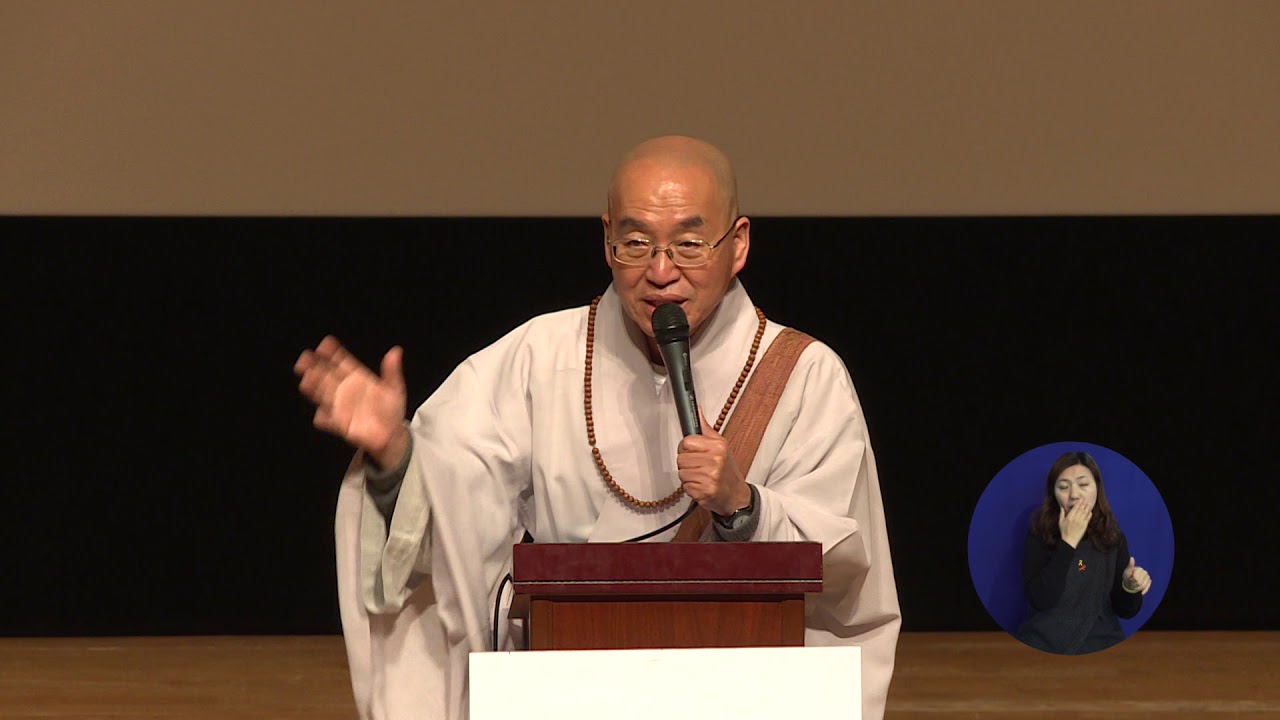 [법륜스님의 즉문즉설 제 1355회] 심리가 불안한데 결혼하고 싶습니다