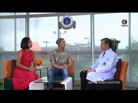 หัวใจพิการแต่กำเนิด