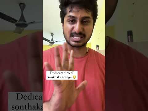 Relatives alaparaigal | Can you Relate ! | Mithun Talks
