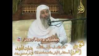 بداية المجتهد (40) " الحيضة المتقطعة " ( تحيض وتقطع هل تغتسل وتصلي ماذا تصنع ؟) الشيخ مصطفى العدوي image