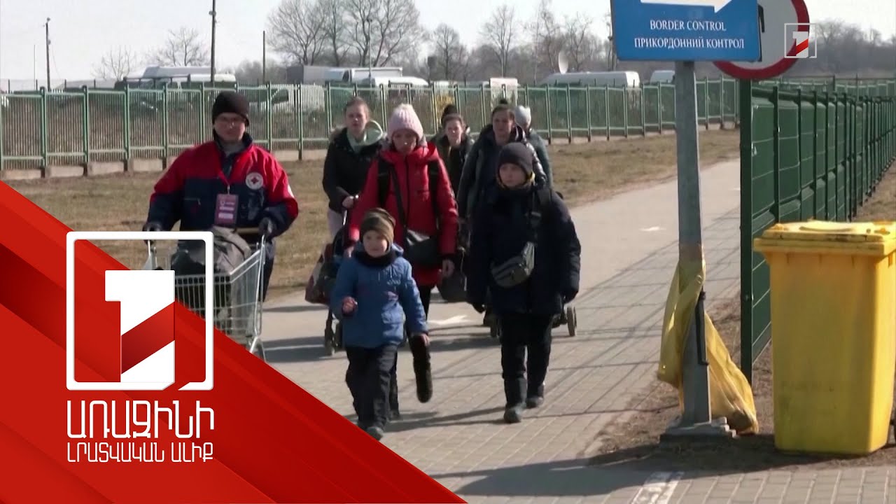 Ավելի քան 3,5 միլիոն մարդ լքել է Ուկրաինան. ՄԱԿ