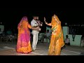 Badan Mharo Najuk Beautiful Rajasthani Dance New Rajasthani Folk Song Traditional Dance Video