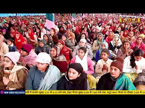 Sadhna TV Satsang || 03-09-2024 || Episode: 3017 || Sant Rampal Ji Maharaj Live Satsang