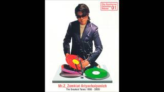 เพราะอะไรนะ : Zomkiat MR.Z - the greatest tunes 1993-2005