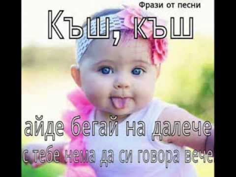 Surai i Tedi Aleksadrova  Za Radi edna  Lubov  2014 new