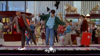 Heart and Soul - Hoagy Carmichael &amp; Frank Loesser, The Celebrated Chop Waltz (Chopsticks)