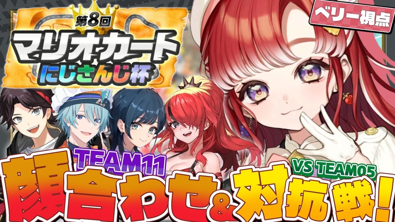 YouTubeサムネイル