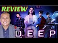 Deep Netflix Movie Review 2021 โปรเจกต์ลับ หลับ เป็น ตาย