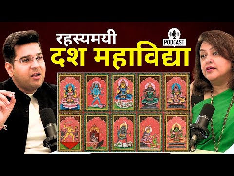 Exploring the 10 Mahavidyas of Hindu Dharma | Mystical Insights with Dr. Manmit Kumar