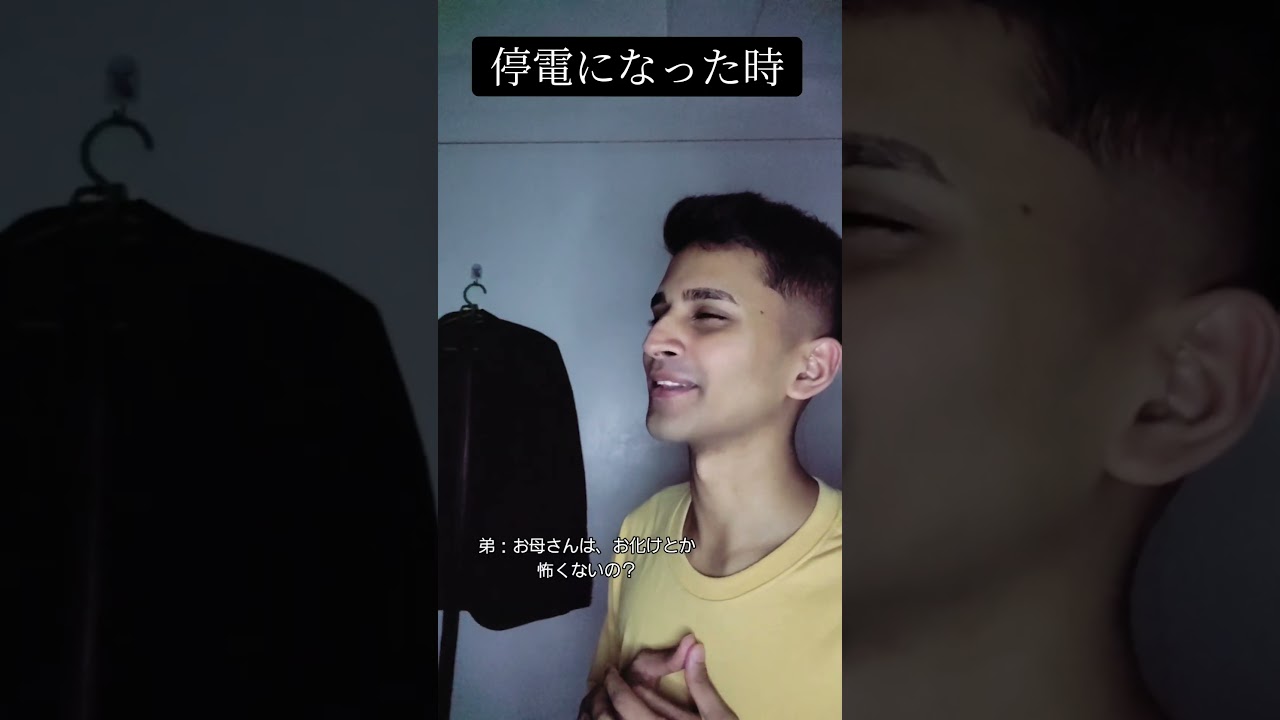 【停電になった時】