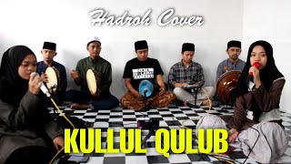 Download lagu KULLUL QULUB (كُلُّ الْقُلُوْبِ) || HADROH COVER mp3