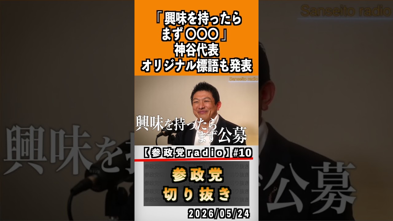 YouTubeサムネイル