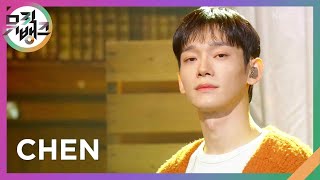 Download lagu 빈 집 (Empty) - 첸 (CHEN) [뮤직뱅크/Music Bank] | KBS 240531 방송 mp3
