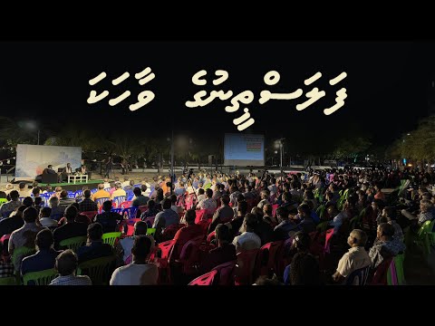 Salaf dharus - Falastheenuge vaahaka