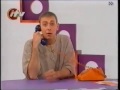 CITV Closedown 1995