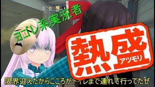 【R6S】アホなゆっくり達のレインボーシックスシージpart20