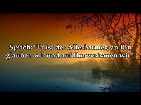 Koran auf deutsch Sura 67 " Die Herrschaft " - al-Mulk | ᴴᴰ