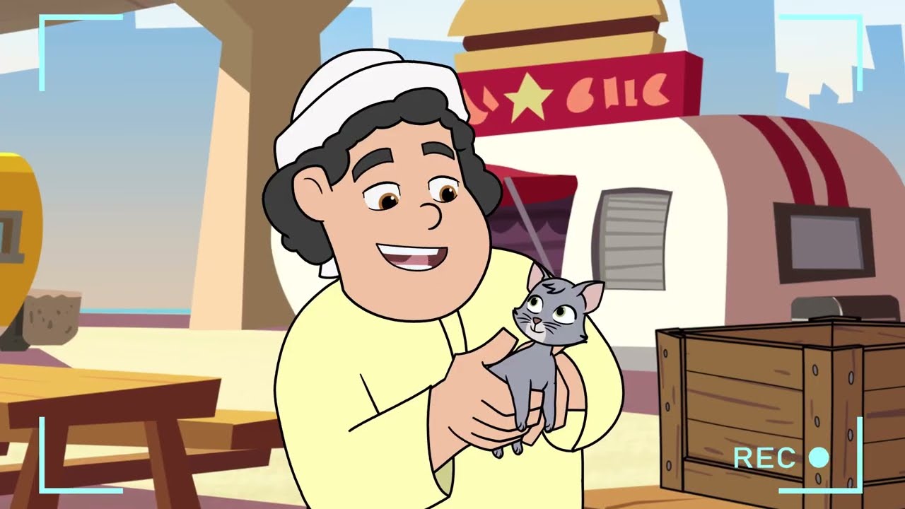 التعاطف | منصور كرتون