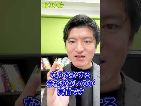 看護学科 看護学生はアルバイトできるのか？　#Shorts