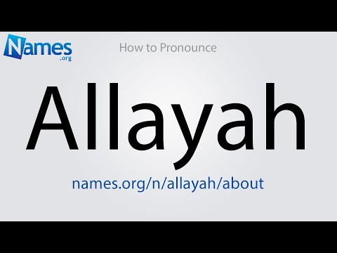 How to Pronounce Allayah