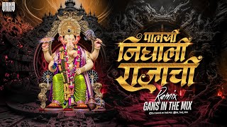 Download lagu Palkhi Nighali Rajachi Dj | Lalbaugcha Raja Song | Ganpati Bappa Dj Songs 2026 | DJ Gans In The Mix mp3 Download lagu Palkhi Nighali Rajachi Dj | Lalbaugcha Raja Song | Ganpati Bappa Dj Songs 2026 | DJ Gans In The Mix mp3